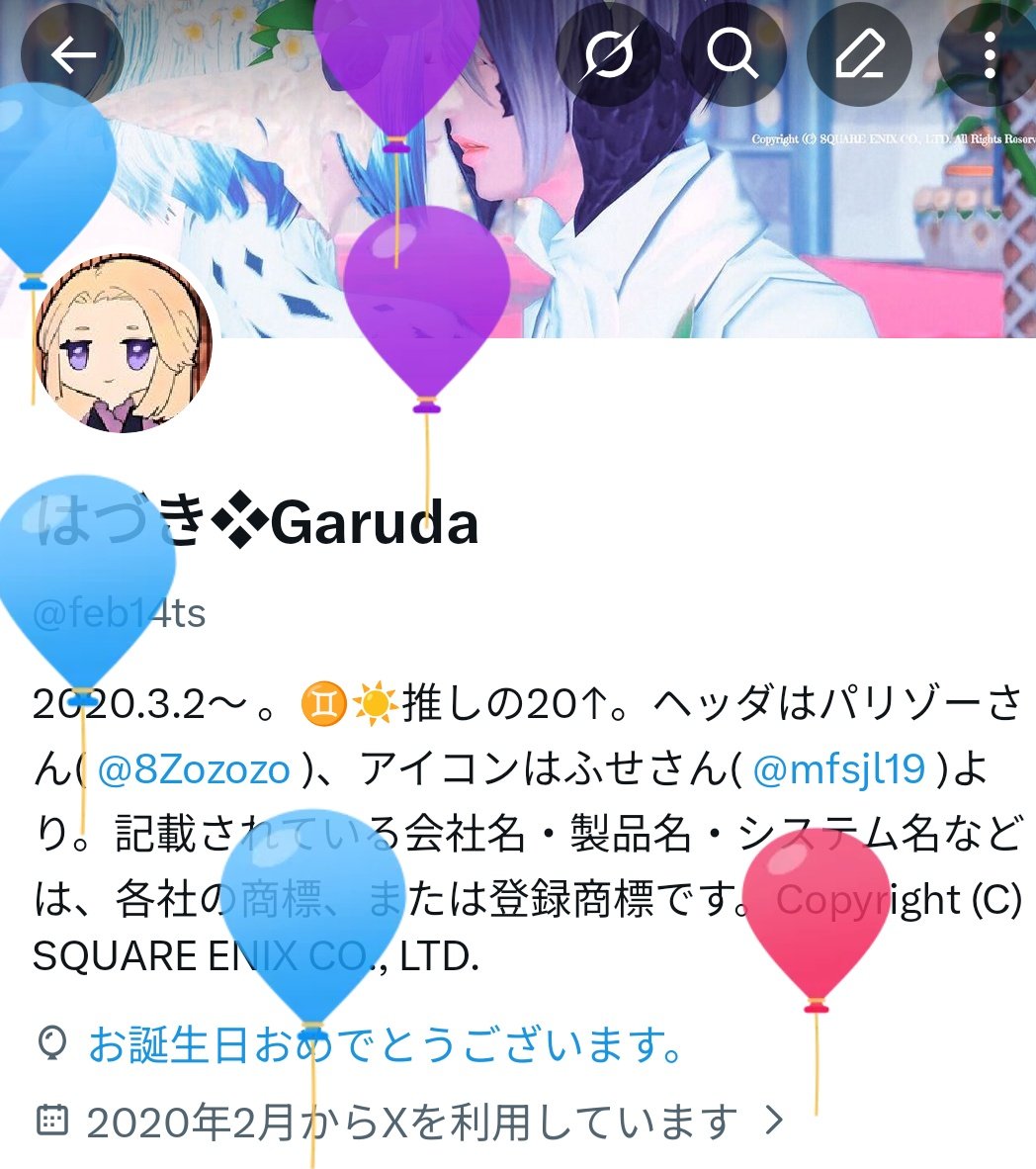 feb14ts's tweet photo. 生まれました！
もう6年目かあ……6年目！？ https://t.co/TlgHqkGwP9