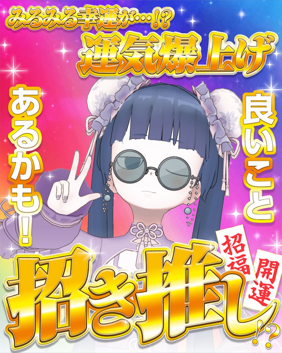 abyss_error1's tweet photo. ＼ #おはようREALITY ／

おはよーーございますっ☀️
最近REALITYにINできてなくて
なかなかみんなの枠に行けなかったり
長居できないのが悲しい…🥺

たくさん時間作れるよーに努力しますっ❗️
今日も1日がんばりましょ〜💪🏻 https://t.co/PMs5Zn3nPg
