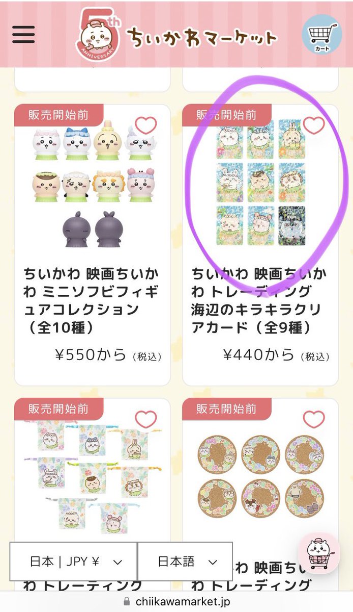 Rikuto3227's tweet photo. @Czz2WDjFhAEoPJy この辺も欲しいかも❣️と思いながらグッズ見てた😹 https://t.co/zcswJwhz1A