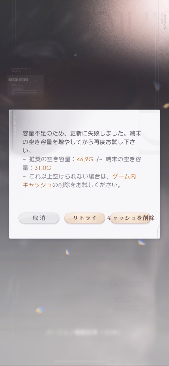 siy_1016's tweet photo. ……
容量あるiPadですらエラー出たし、帰るまでおあずけだな😭 https://t.co/Fh6hJd47tx