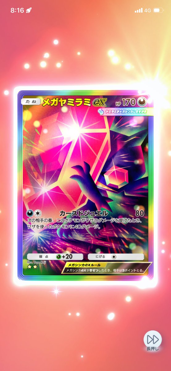 simarisu_pad's tweet photo. みんなのゲチャレに
ﾄﾄﾞｹｰ! https://t.co/MhPF8uuJ5R