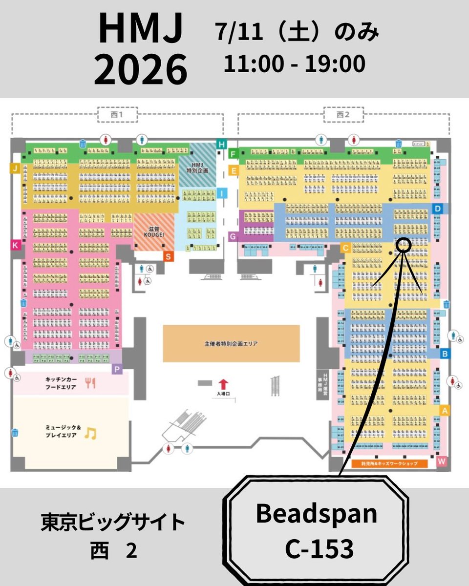 beadspan's tweet photo. おはようございます。

明後日、土曜日出展します！

#handmadeinjapanfes 

ぜひ、遊びに来てください。

よろしくお願いします。 https://t.co/xMHpLu4zym