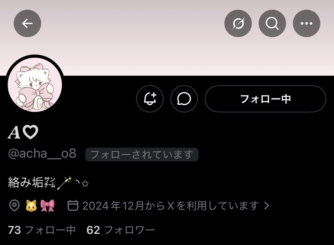 manami_0401_'s tweet photo. ⚠️【注意喚起】⚠️

以下の画像の方( #acha__o8)とのお取引、お繋がりはおすすめできません。

詳細はALTには記載しております。

 #拡散希望  #拡散希望ＲPご協力お願い致します https://t.co/IKcGSG0zUr