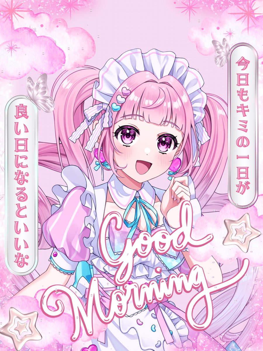 ameipefui's tweet photo. ♡.*･ﾟ---------------------.*･ﾟ♡
　　    #おはようＶライバー

おっはよ〜!!🌟︎︎
今日は‼️16時から初配信‼️
ﾄﾞ緊張だけど、
みんなとお話しできるのたのしみだ〜❕

#IRIAMライバーさんと繋がりたい https://t.co/ESx9YklBRm