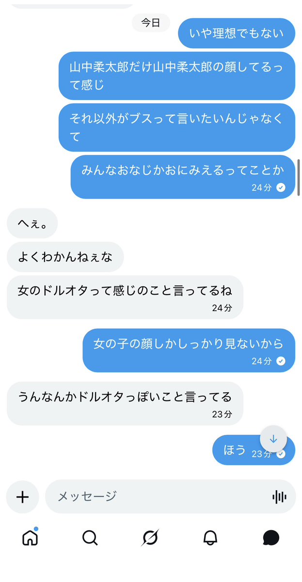 山中ハウス tweet media