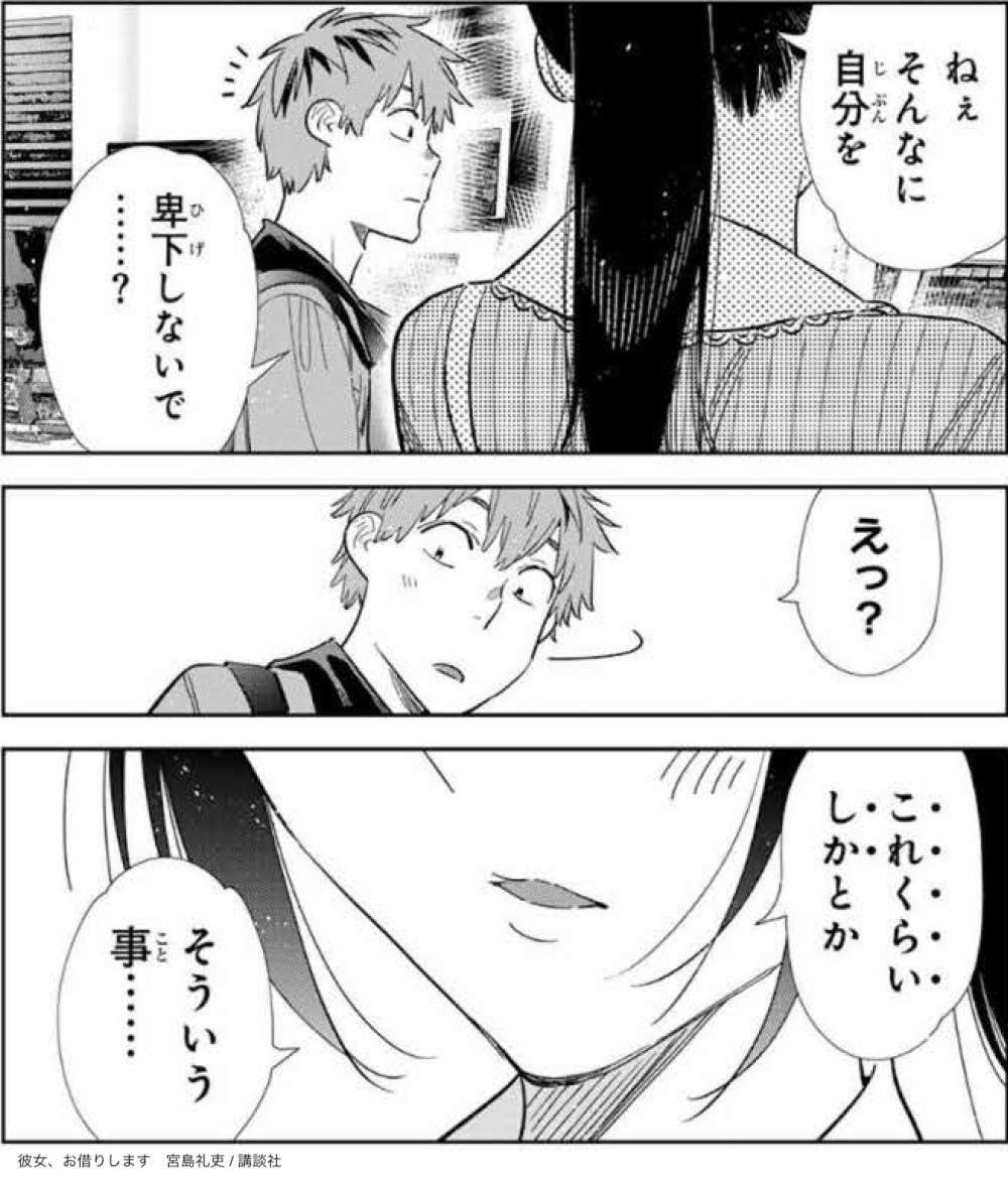 tun_dere22's tweet photo. おはようございます☀️

最新話で「成長」というタイトル名を持ってきたのはちょっと意外でした。和也の行動は「なんて成長のない…」ってことが多く、実際映画制作のころのほうがよっぽどできてると思ったり。ちづるも指摘してますしね☺️
どんな成長を見せるのか？
きょうもよろしくお願いします👍️ https://t.co/XGXvjE9YWD