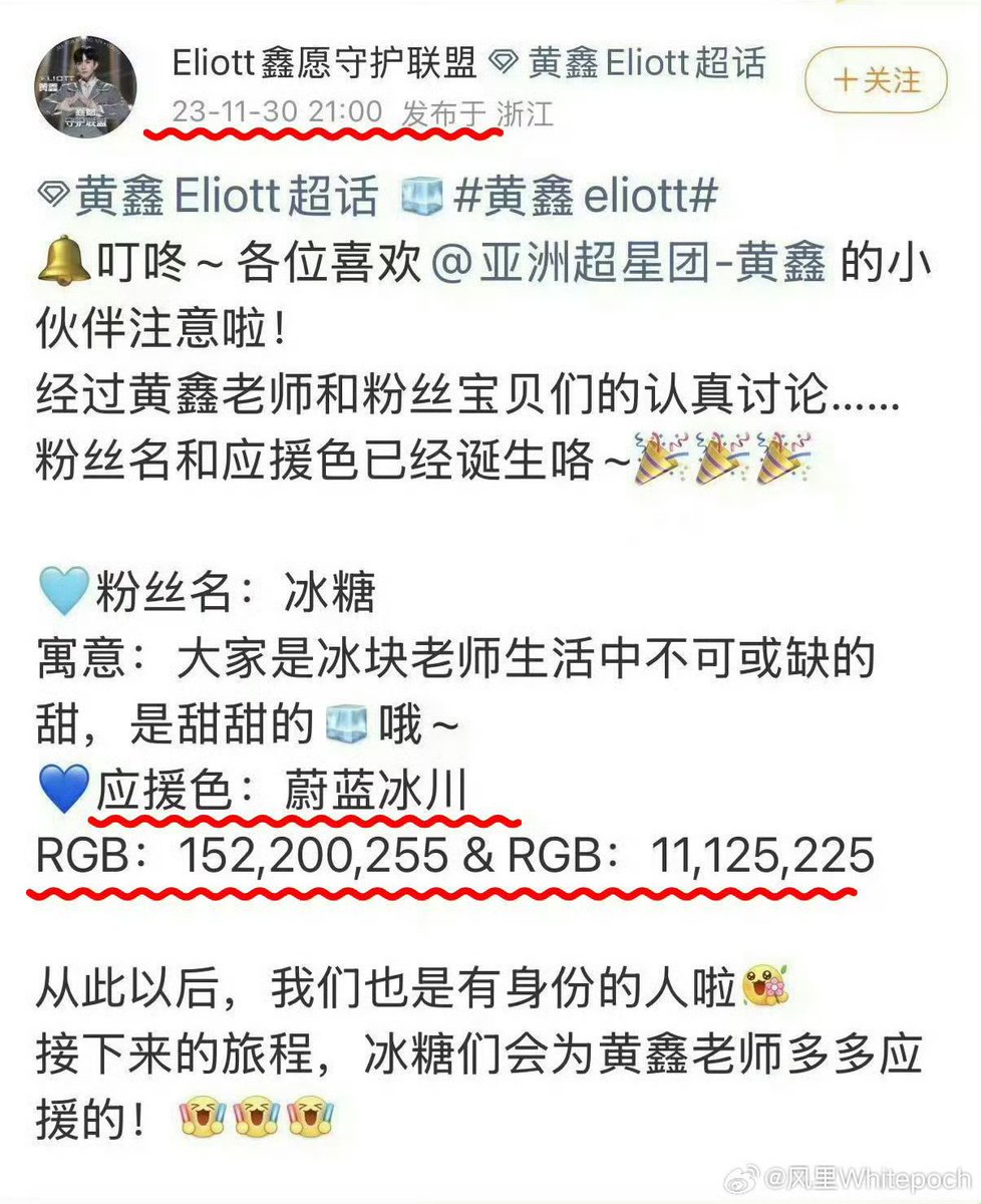 Ash_byul's tweet photo. @seraaphicc__ Sebelum mengaitkan warna dengan pihak tertentu, ada baiknya cek info resminya dulu. Biru Huang Xing sudah ditetapkan sejak 2023, jauh sebelum ia bergabung dengan duo 🐷. Pink adalah warna karakter Huayoung. Jadi, sebaiknya bedakan warna dukungan dan warna karakter https://t.co/gdwCVDpIMC