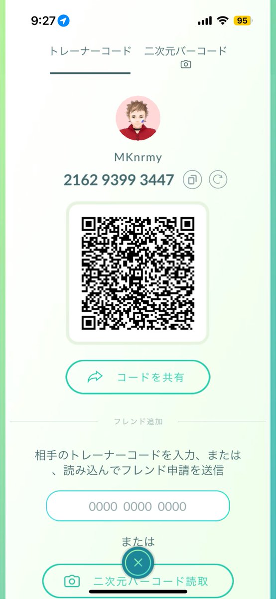 MKnrmy_pokeGO's tweet photo. ポケモンGOのフレンド募集してます。

愛知県(名古屋〜長久手)で主に活動してます✨

最近復帰(6月10日：TL53〜)して
モチベ最高潮なのでガンガン進めます🔥

ギフト送り会える方が嬉しいです‼️
キラ交換を視野に入れた繋がりも⭕️

コード216293993447

#ポケモンGOフレンド募集 https://t.co/sQtJEQPoDL