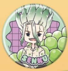 Nonn_gen's tweet photo. Gen and Senku matching in the latest illustrations, the dcst merch continues to feed us
#sengen https://t.co/MEMguzq137