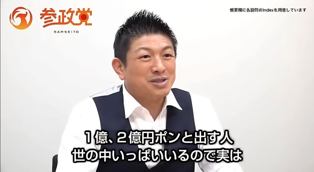 kuzukamiya's tweet photo. ならクラウドファンディングで大阪春の陣とか言うな
さらに海外の不動産や株持って駄本の印税あるだろうに

そんなに身銭切るのが大嫌いな昔から金に汚い神谷宗弊。
#参政党に騙されるな https://t.co/9gTGw98rev