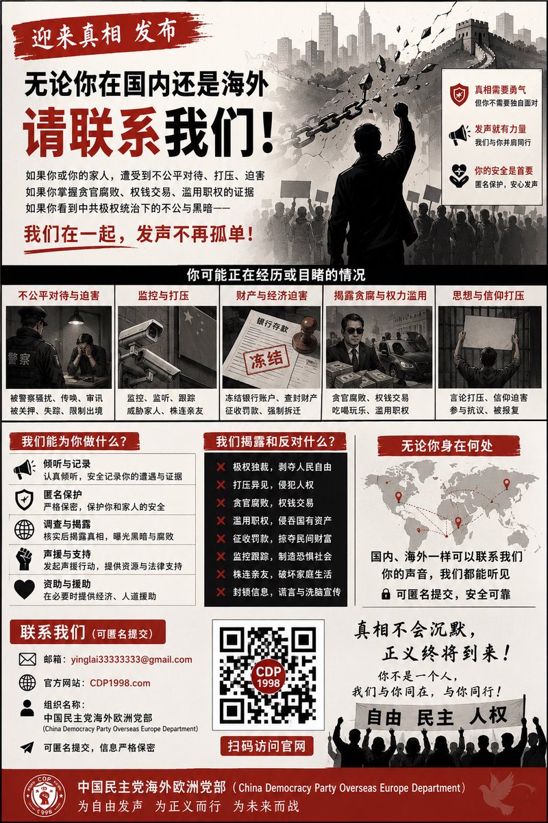VictimofCCP's tweet photo. https://t.co/VIerocsoeM