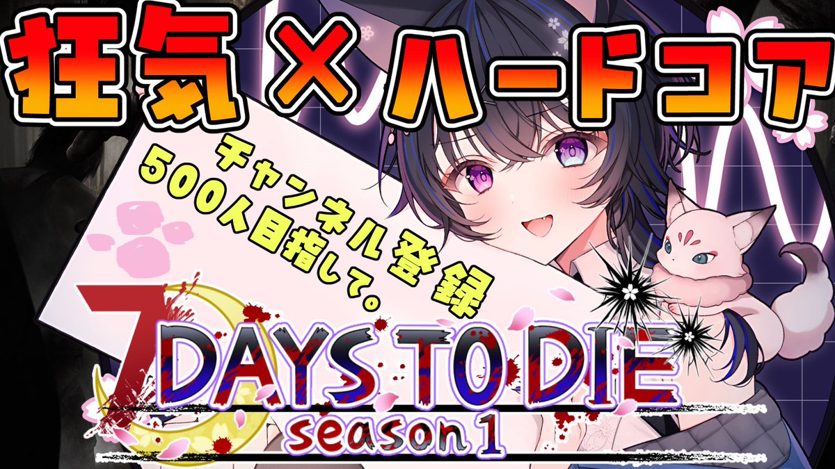 狐桃ろま🌸🦊新人VTuber tweet media