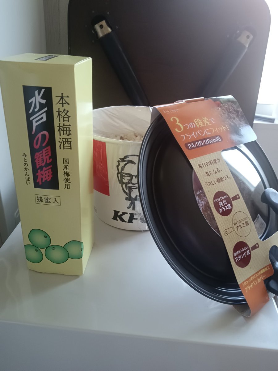 66Nasukaneto's tweet photo. 昨日で32歳になりました😊⁡
⁡プレゼントをくださった方や祝ってくださった全ての方に心から感謝いたします😭⁡
⁡素敵な誕生日でした✨️ https://t.co/9rusRJqtqL