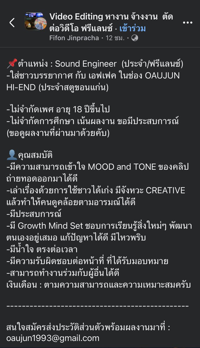 kookkookkooh's tweet photo. เมื่อยูทูปเบอร์ 10 ล้านซับ ประกาศรับสมัครพนักงานตัดต่อ ดูจากคอมเม้นแล้ว…
#อู๋จุน #OAUJUN #OAUJUNHIEND
#HIEND #ดราม่าอู๋จุน
#ยูทูบเบอร์10ล้านซับ https://t.co/wmwc1iqgwt