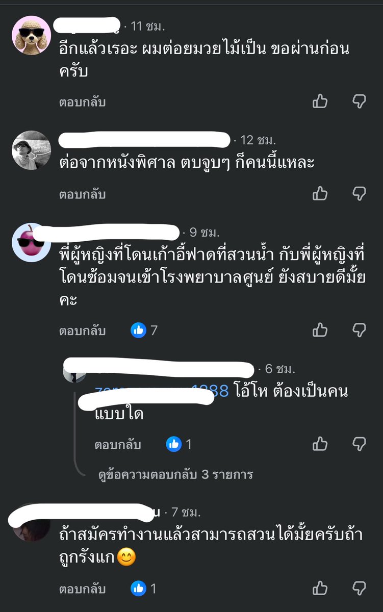 kookkookkooh's tweet photo. เมื่อยูทูปเบอร์ 10 ล้านซับ ประกาศรับสมัครพนักงานตัดต่อ ดูจากคอมเม้นแล้ว…
#อู๋จุน #OAUJUN #OAUJUNHIEND
#HIEND #ดราม่าอู๋จุน
#ยูทูบเบอร์10ล้านซับ https://t.co/wmwc1iqgwt