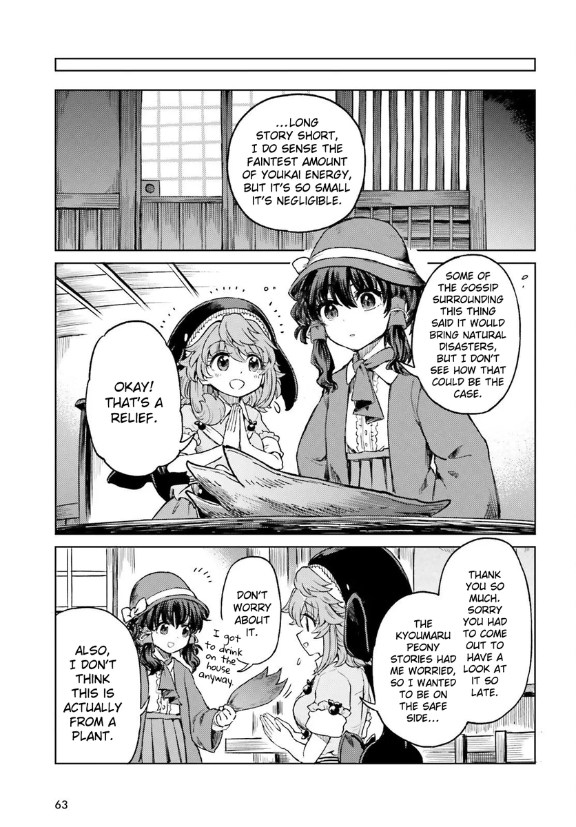 MadameKomakusa's tweet photo. Reason to read Lotus Eaters...

Omgosh look at Reimu's new disguise! https://t.co/aFreCIqqE8