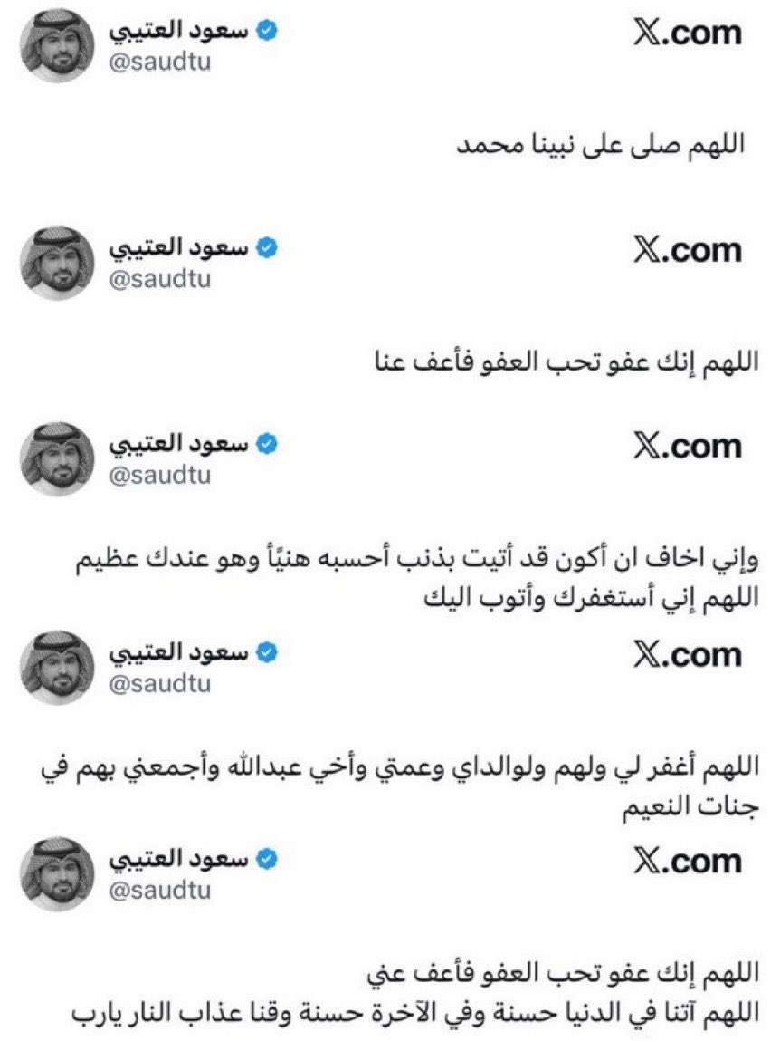 Wsqm00's tweet photo. اللهم آنسه في وحدته وهوّن عليه بقبره ياحي ياقيوم https://t.co/Rz6RpCwZga