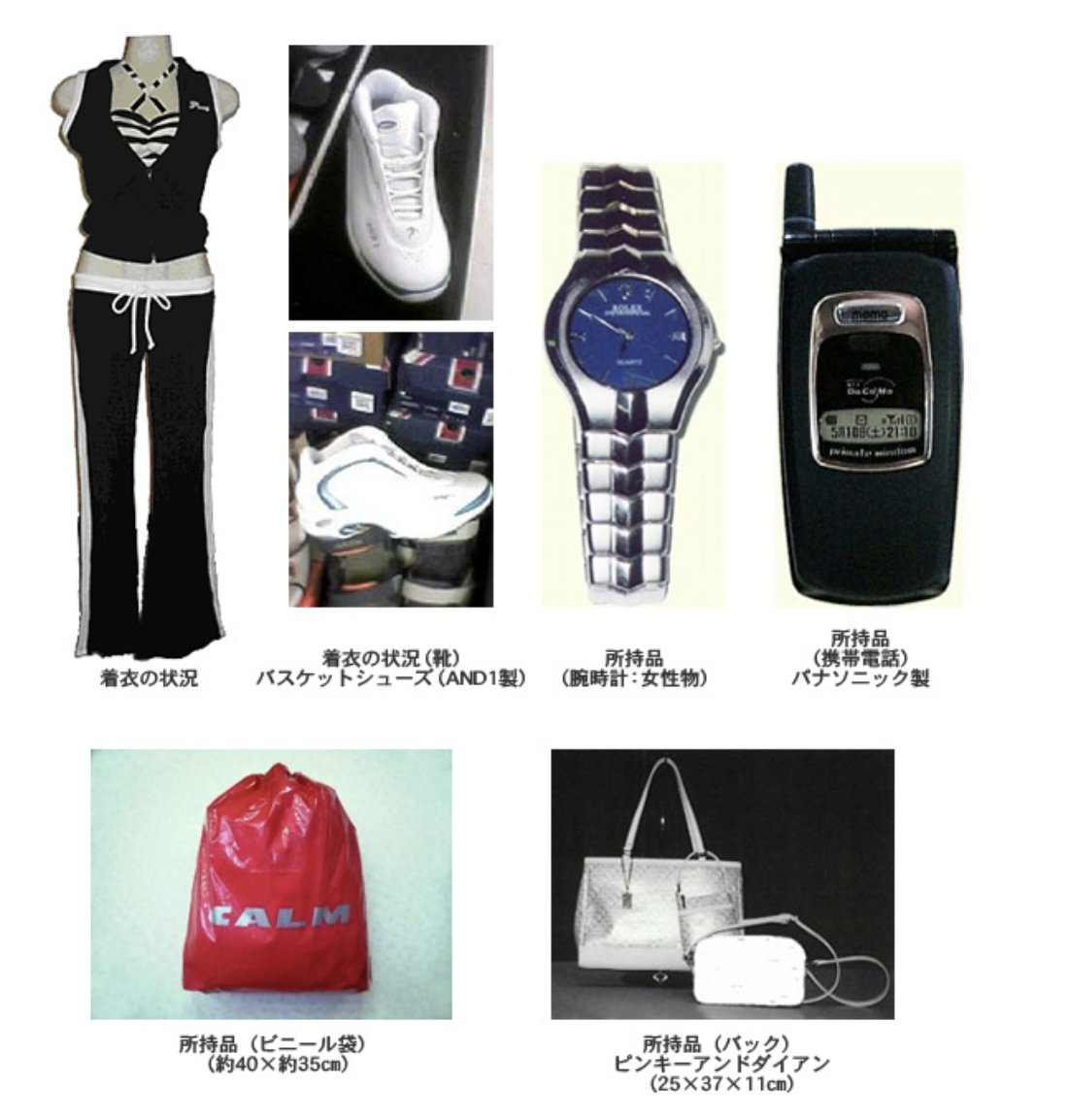 mikaiketsux's tweet photo. ⚠️23年前の今日発生した未解決事件⚠️
・2003年7月9日午前9時40分ごろ
・茨城県五霞町川妻の道端にて
・足立区西竹ノ塚に住む女子高生が死んでいるのを散歩中の住民が発見
・3日前に草加市にある神社の夏祭りに来ていた
⬇️概要はコチラ⬇️
https://t.co/q4CnJ8ez8t
#未解決事件 #殺人事件 #茨城県五霞町 https://t.co/Qkf9xmlxh3