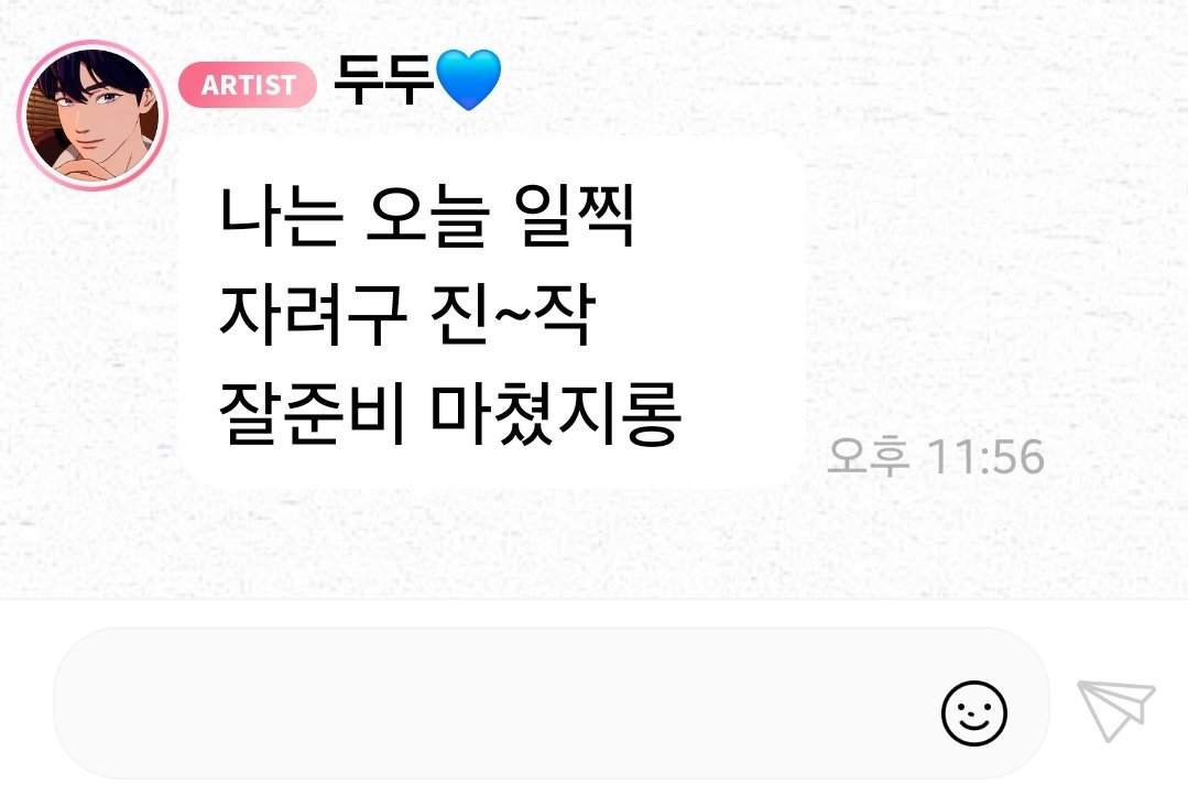 유영__ (섀도우밴풀기위해잠시떠남 다른계정으로와주셔요) tweet media