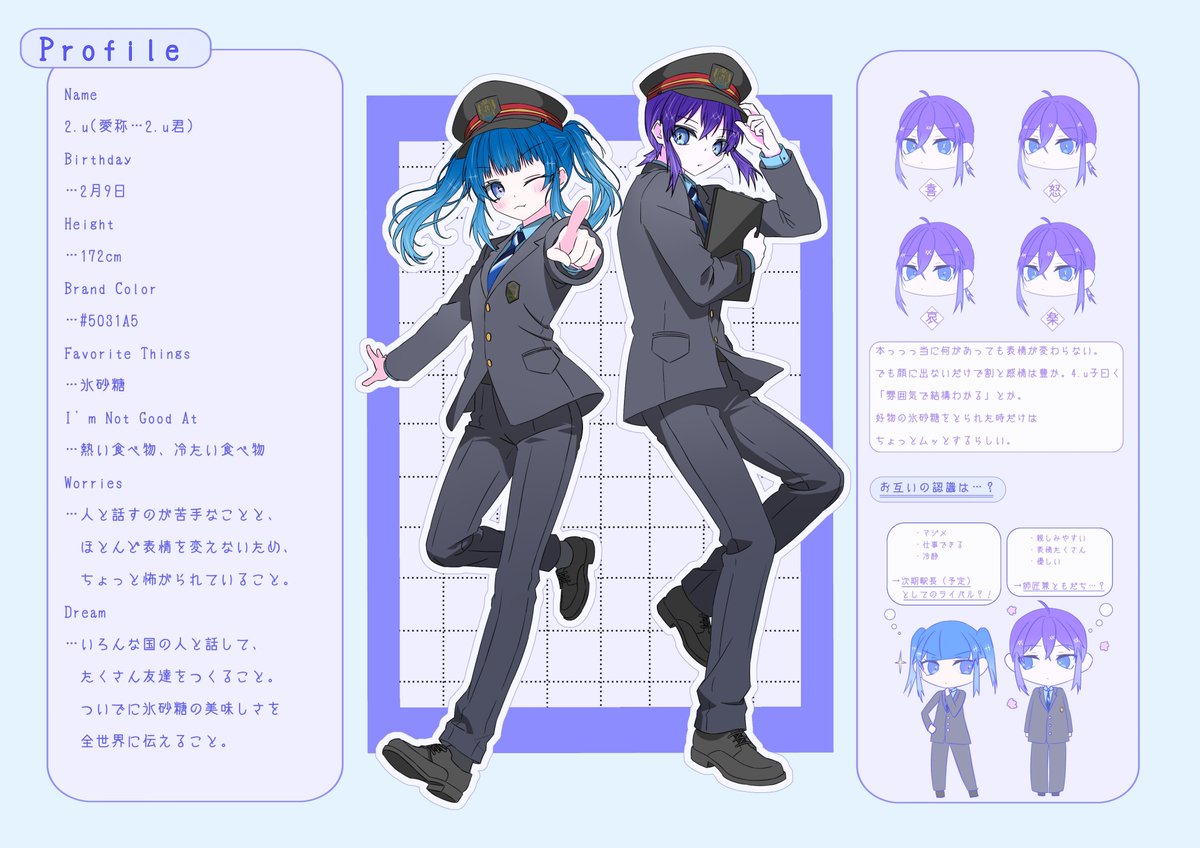 kokumin_z's tweet photo. とりあえず描けてたイラストを。

#フォーユーコ相方キャラ募集 https://t.co/sduCKSEAJZ