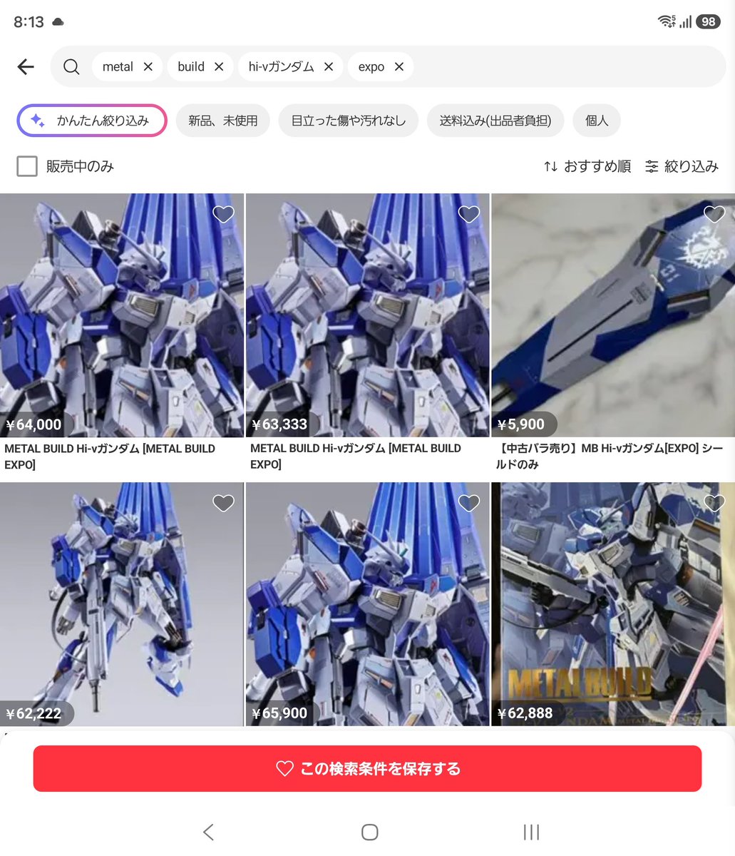 gap1121's tweet photo. 当たらなかった者からすると、転売の為に手に入れたやつらに恨みしかない
#METALBUILD
#METALBUILDEXPO
#Hiνガンダム https://t.co/IWASZLsT5y