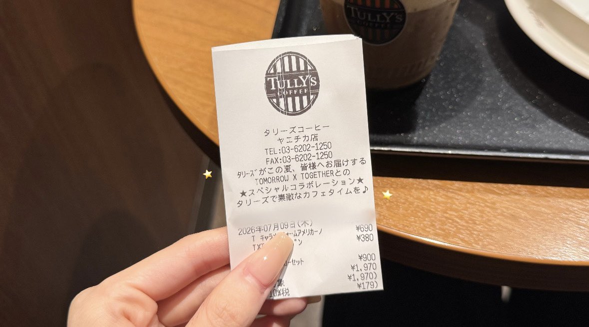 l77boy's tweet photo. 出勤前にタリーズいってきた ₍^ᴖ◦ᴖ^₎🤍🤍
しあわせな朝活 ..  #TXT https://t.co/x4vaFowPy3