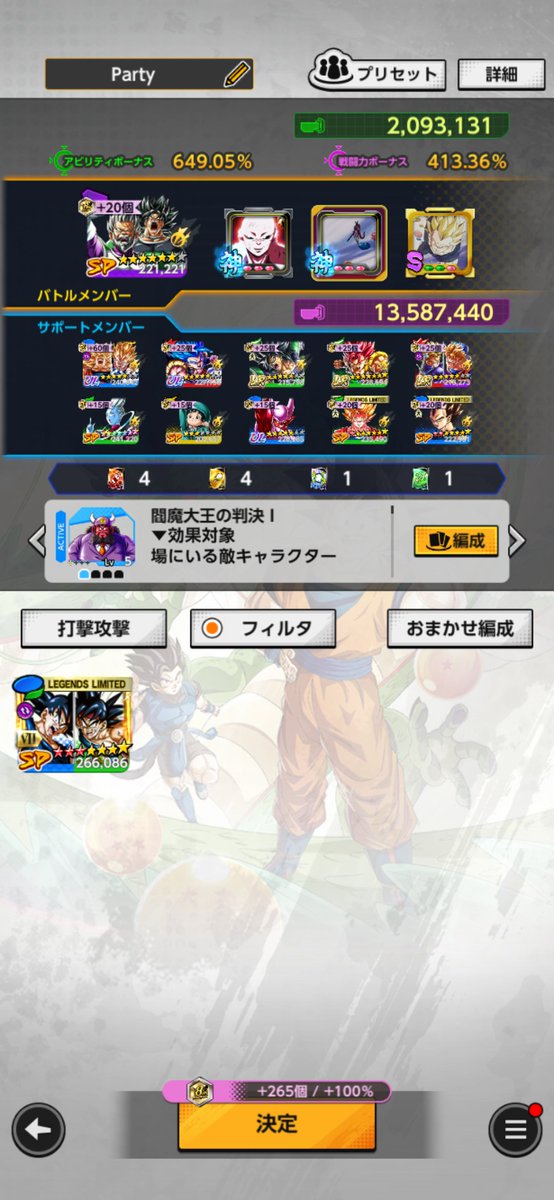 banyus_shirotan's tweet photo. 今回はピックアップ全て刺さったのでゲットした!!
全員好きスギータ
#dbl https://t.co/bLweUEfyol