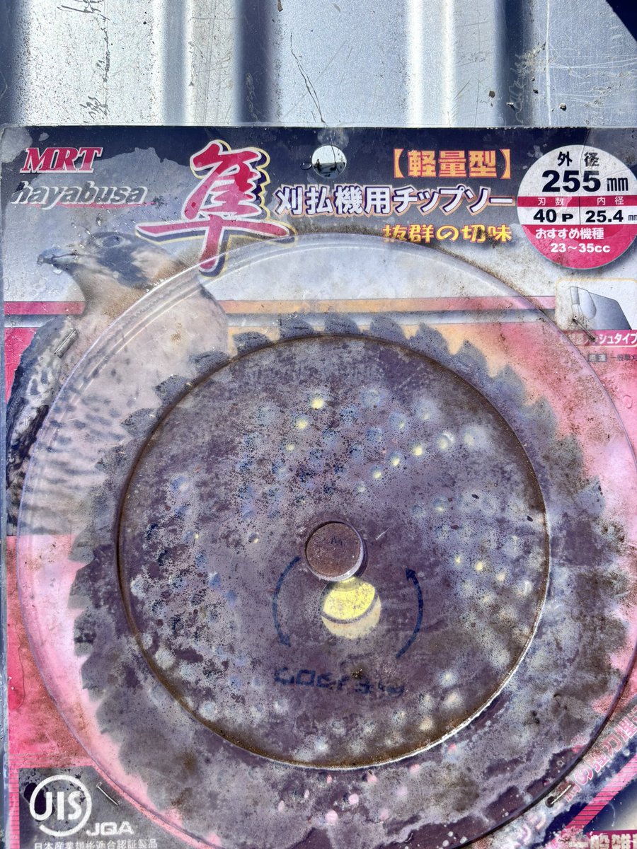 uraki___x's tweet photo. 念願の隼や！ https://t.co/6sNrI4CFvo