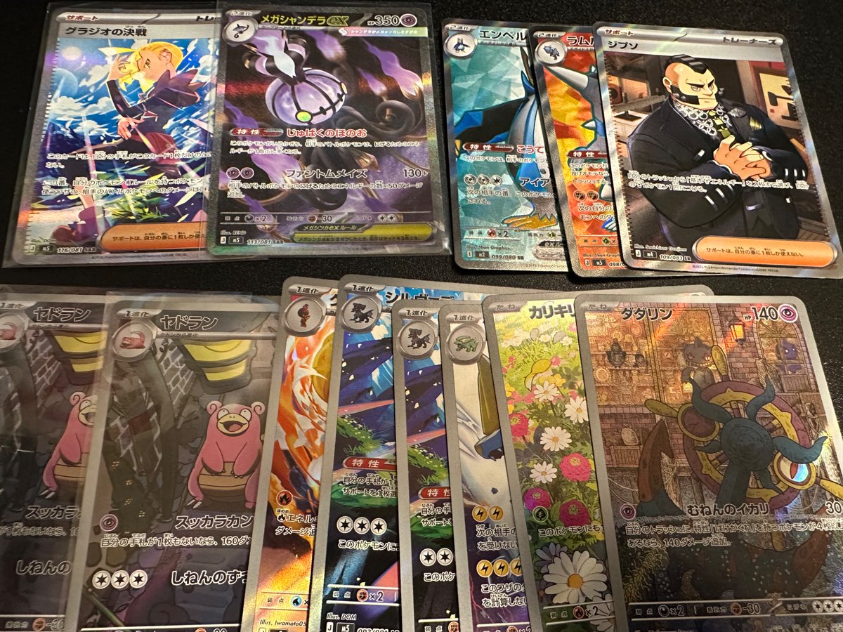 先週末購入ポケカ開封結果！】 さて、こちら開封しましたが…… 封入率的