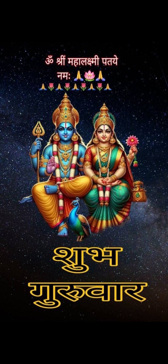 lllalpratap's tweet photo. ॐ नमो भगवते वासुदेवाय नमः 🙏🙏🙏🙏🙏🌞🌻🚩 https://t.co/L5m0hl1kRs
