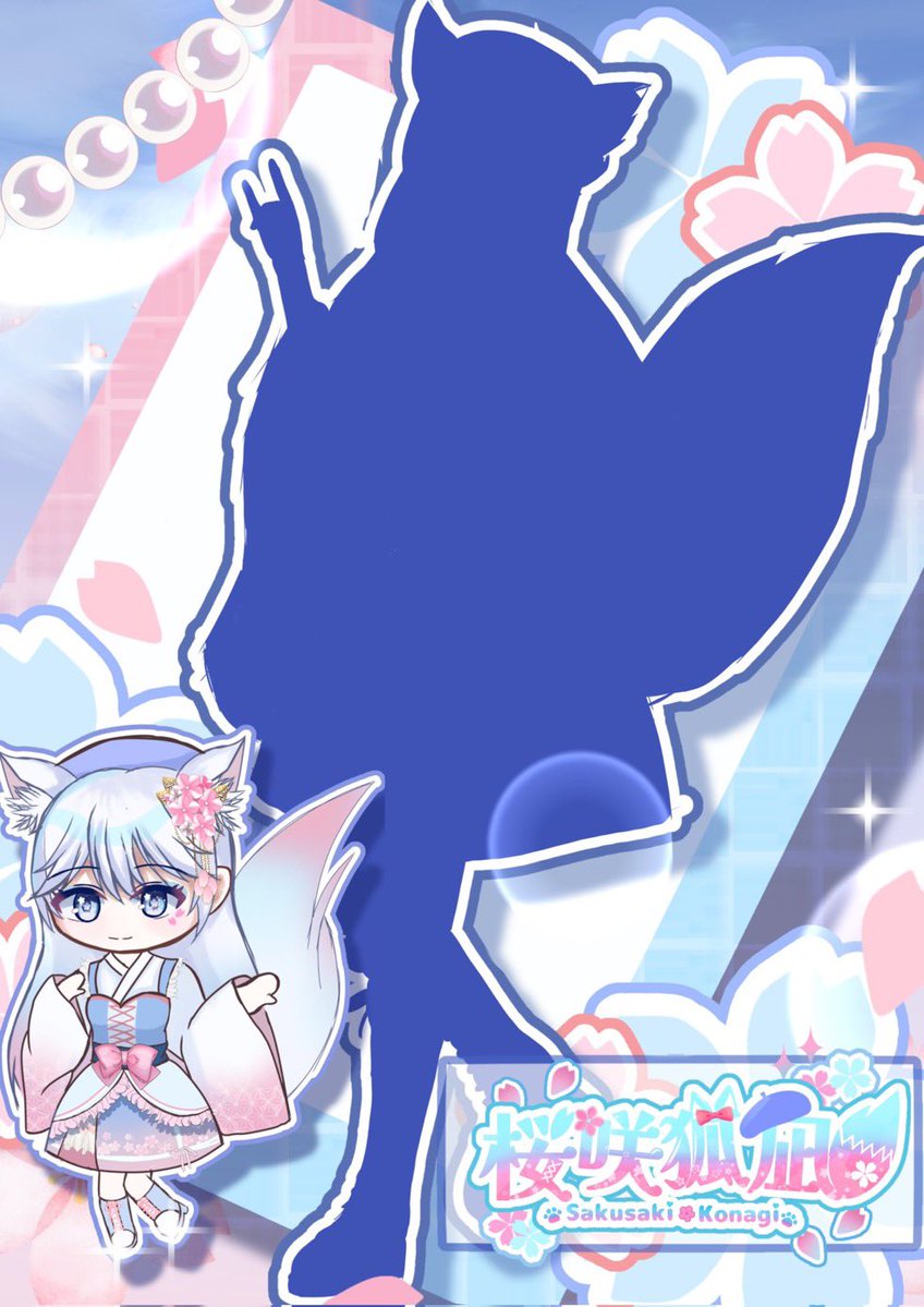 sakusakikonagi's tweet photo. 🌸 #7月のVTuberフォロー祭り‍ 
見習い小狐VTuber桜咲狐凪です！

🌸お絵描きや歌、好きなことメインにショート動画投稿中！ 
🦊認知度高め！お友達も募集中！ 
🌸現在LIVE2D制作中…
🦊ついに近日、等身の大人の姿で登場...!?

チャンネル登録者100人を目指してます！
全反応巡回！

#Vtuber準備中 https://t.co/WcuZKeMTOS