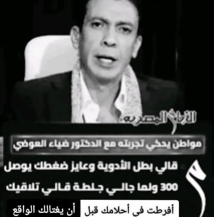 Free_9009's tweet photo. آخر ١٠ دقايق في ماتش الأرجنتين https://t.co/TN5ObxFt08