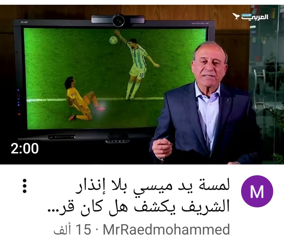 srmdzydi's tweet photo. @Muha1955x @Mouhamdi_Alawi https://t.co/qrEFdndX7U