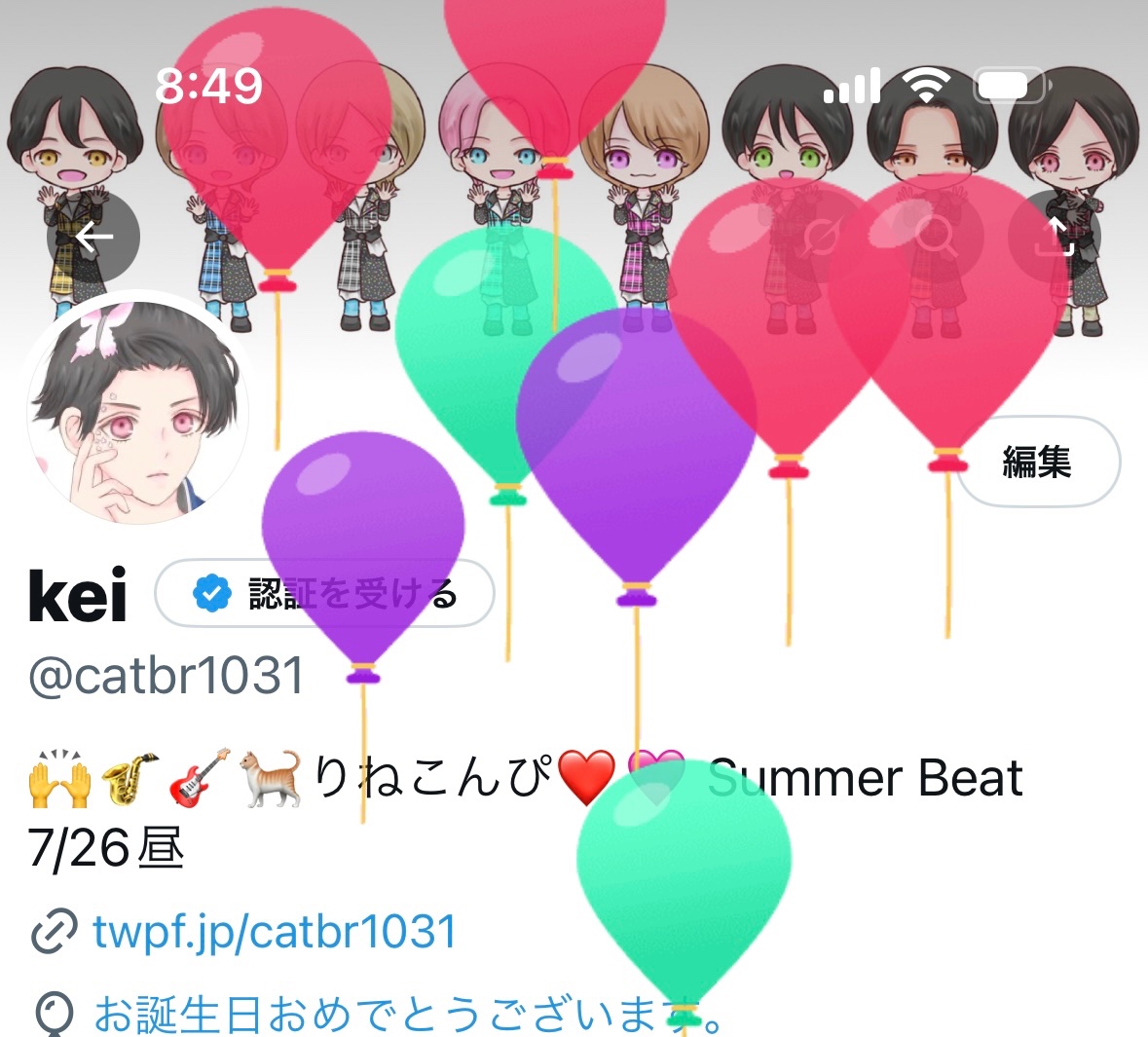 catbr1031's tweet photo. 風船飛んだ🎈 https://t.co/ULP1YxstPn