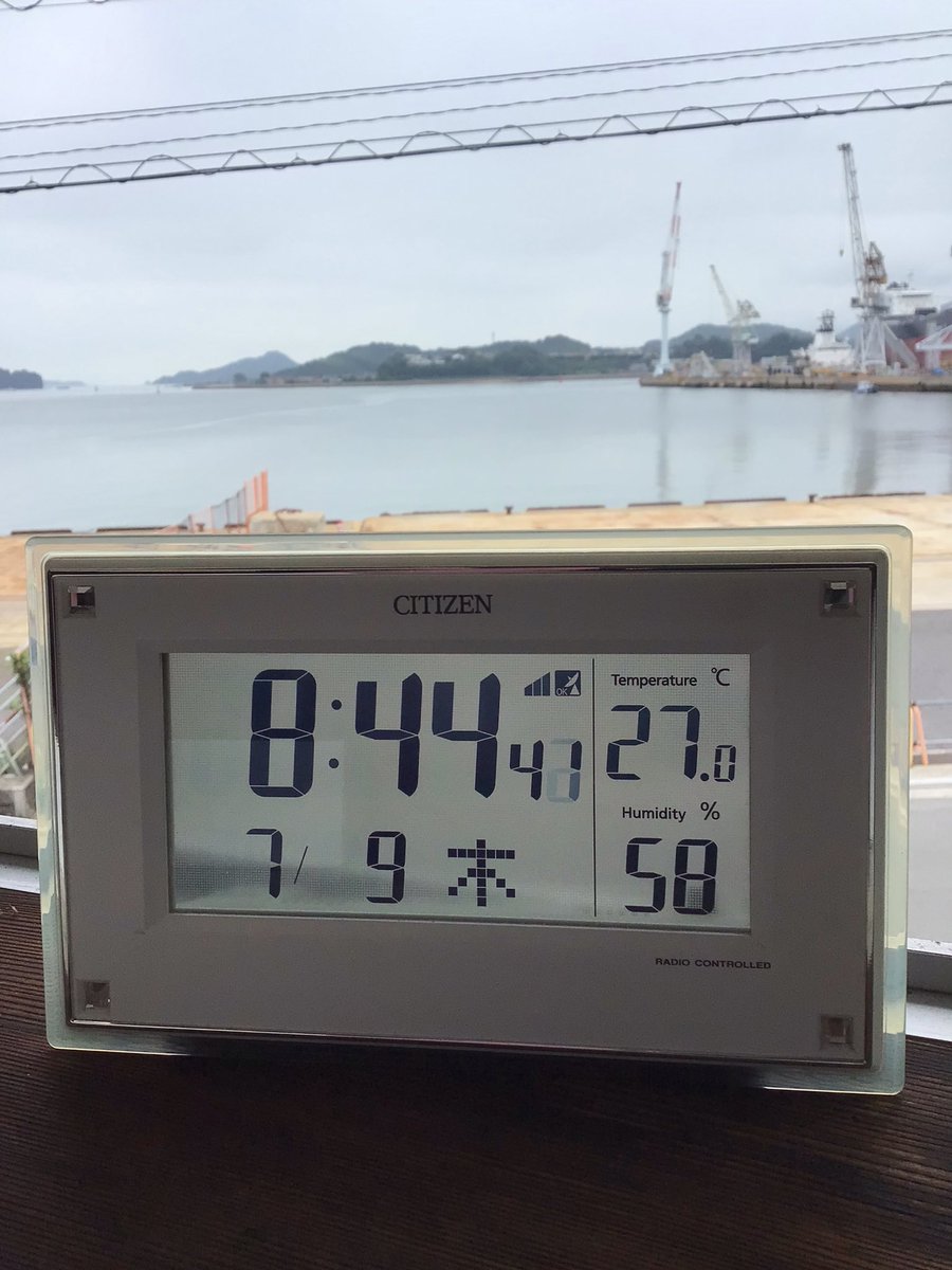 jf_hiroshimaono's tweet photo. おはようございます。
現在、尾道は曇り🌥️
暑くなりそうです。
水分補給して、ご安全にお過ごしください。
#広島漁連のばりうまっ
#広島県漁業協同組合連合会
#煮干　#尾道 https://t.co/yxI5XHWDke