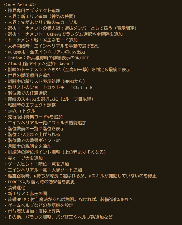 StudioGIW2's tweet photo. #AmaVane 最新版Beta.4をアップしました！
いろいろ追加しています！
大きいところだと、フィルタ設定、装備進化、新エリア追加、階位アップ、赤オーブ大、Clawsにアイテム追加など
装備の種類はまだ少ないので、今後増やしていきます。 https://t.co/8I0EvTo9AN