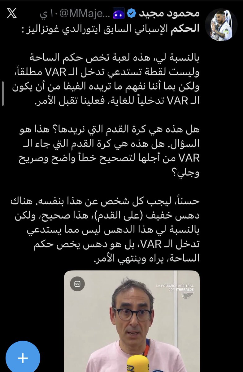 AL-SHEHRI tweet media