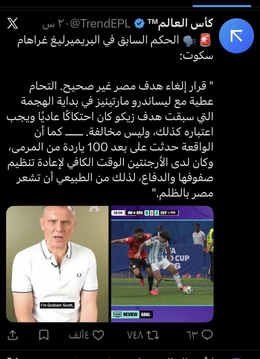 AL-SHEHRI tweet media