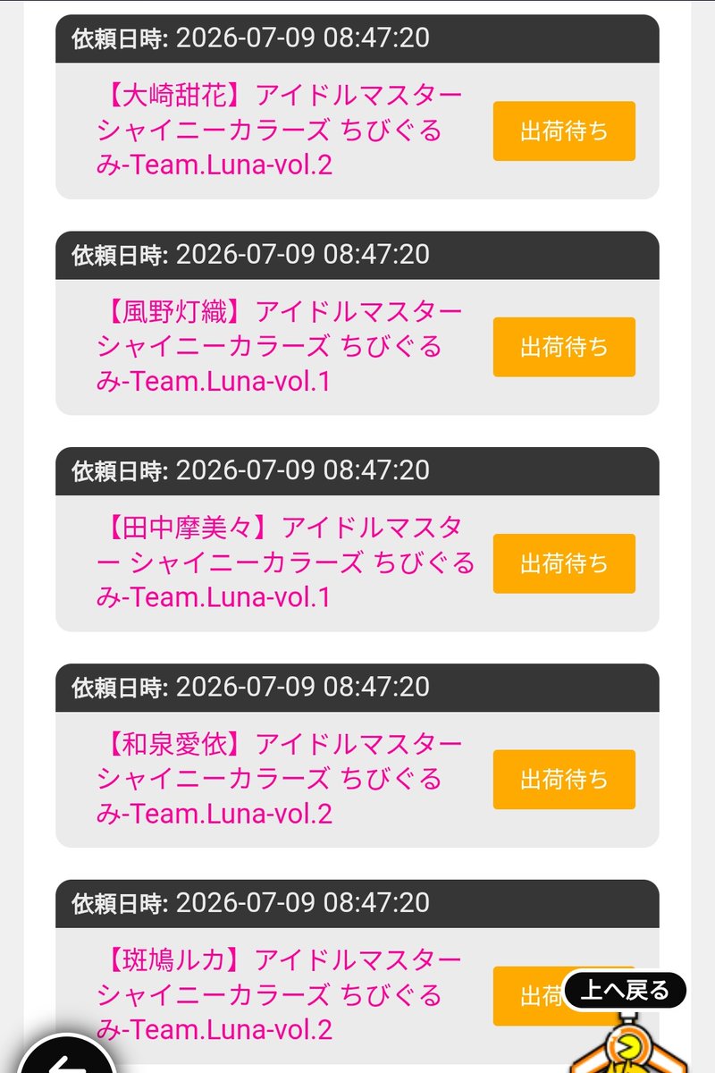 41_yukarin's tweet photo. 5人取らせてもらいました https://t.co/6N3rnDyFqy