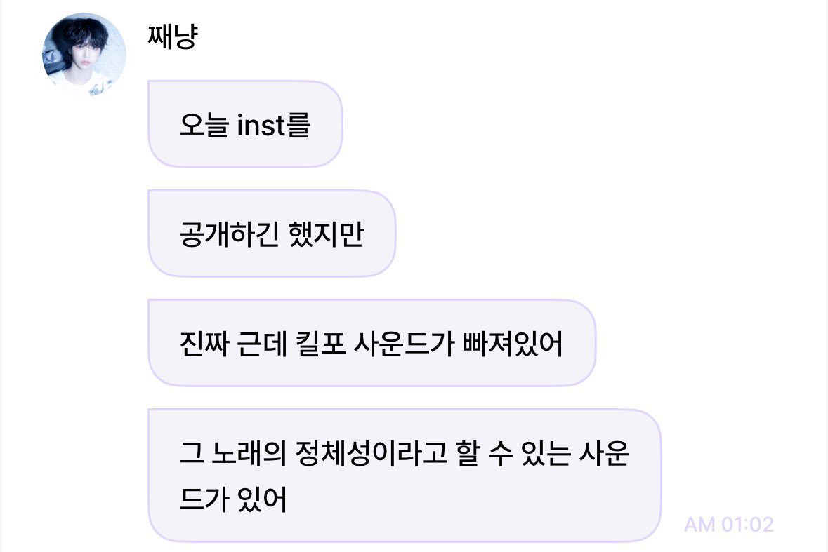 idcoroco's tweet photo. 인스트 틀고 춤도 추고 노래도 불러놓고 킬포는 공개 안 했다고 ㄱㅊㄱㅊ하는 신인 아이돌이 어딧어 https://t.co/Ij2jyl1o6Q