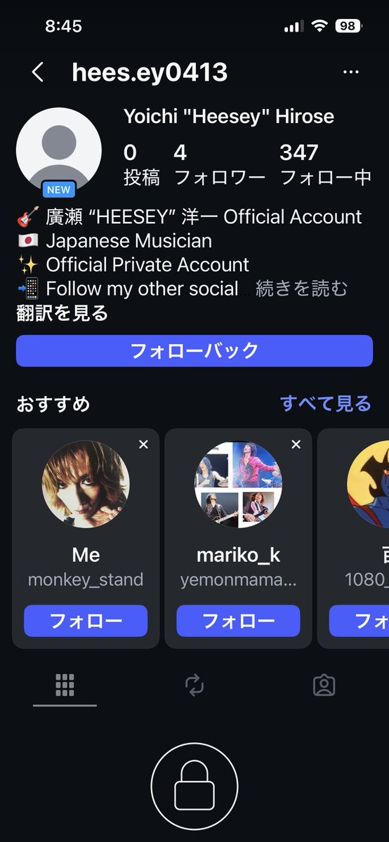 catmonta's tweet photo. 朝からヒーセのなりすましアカウントっぽいの��フォローされたので運営に報告報告ゥ！ https://t.co/pdWyPfEr5z