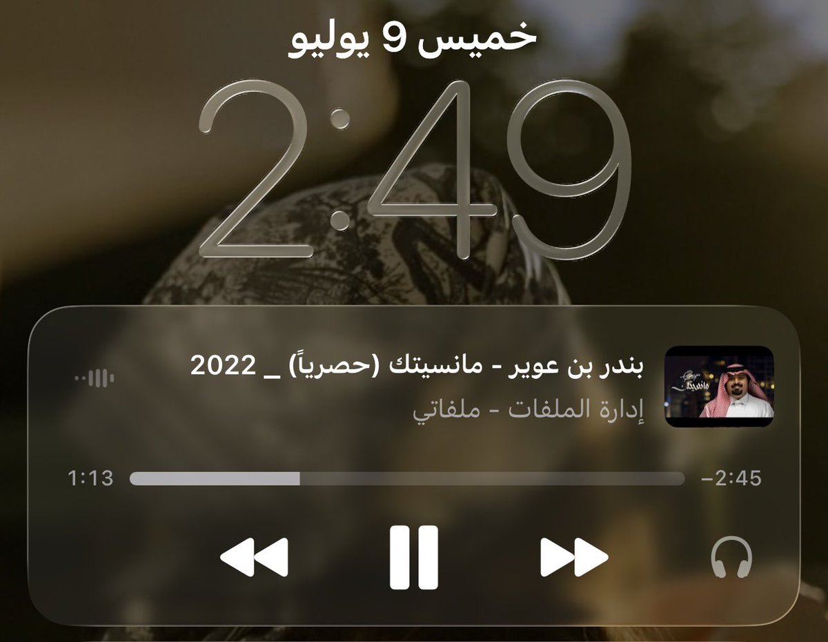 _124p's tweet photo. ماسكين خط والشيله جابت لي هواجيس. https://t.co/3QQ7VtNVrg