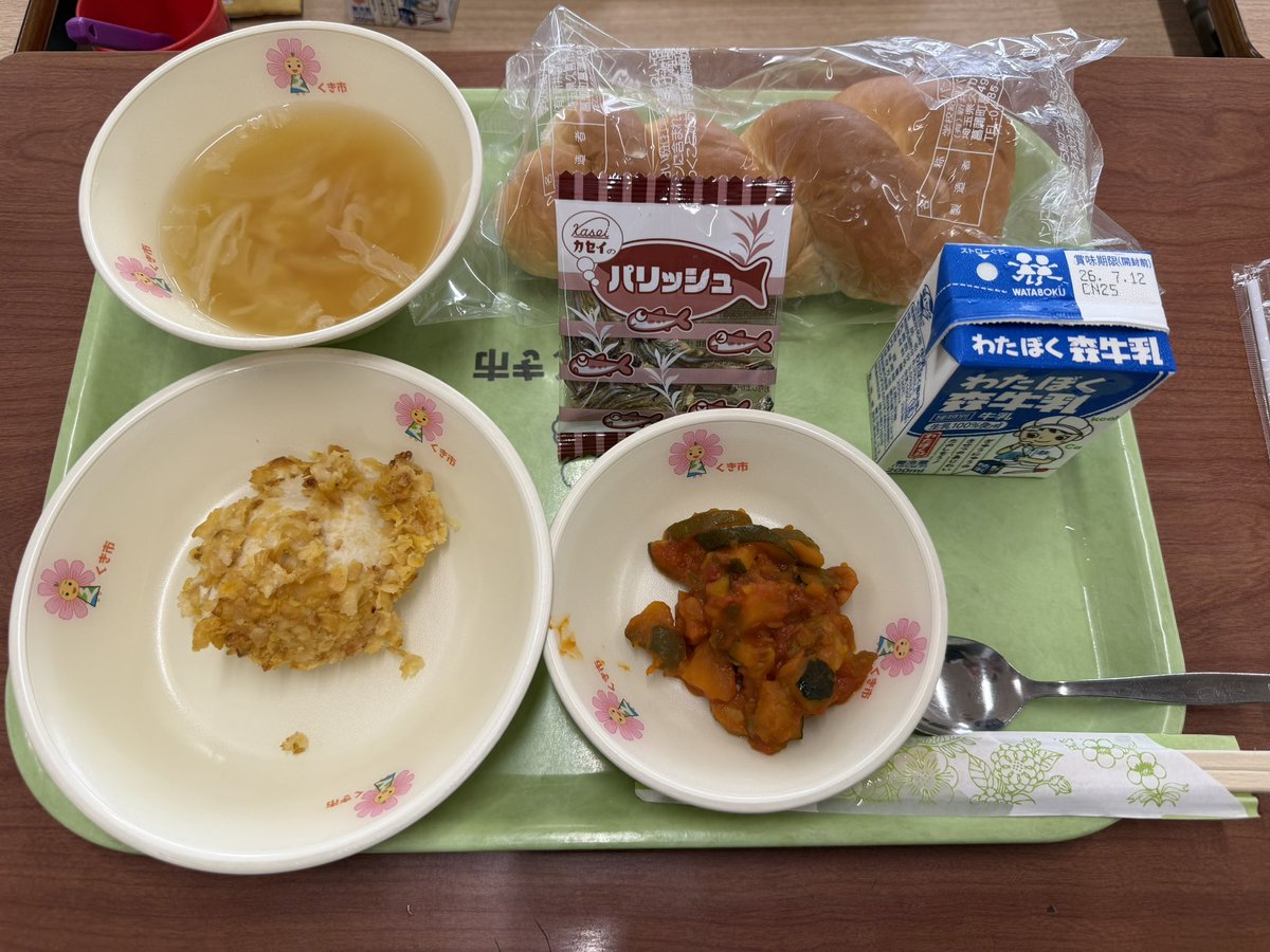 araiken's tweet photo. 【7/3 学校給食&義務教育学校の運営状況は？】

市議会・教育環境常任委員会の所管事務調査として、「学校給食の試食&鷲宮西小中学校」について調査しました。

■ 学校給食の試食(実費404円支払済)

・学校給食課より給食概要の説明を受けた後、4年1組・2組で児童と一緒に試食・視察
・献立:ツイストパン、牛乳、とり肉のコーンフレーク焼き、ラタトゥイユ、スコッチブロス(中学校のみ小魚付き)
・「ひとくちメモ」で夏野菜のラタトゥイユを紹介
児童からは「美味しい!」の声
・給食は食育・教育活動の一環として重要な役割を担うことを再認識
・今後も現場の実情を踏まえた調査・提言を継続

■ 義務教育学校の状況

・校長より概要説明後、施設・授業を視察
・【増築校舎】木材活用で温かみある環境、オープンスペースを活かした多様な授業展開が可能
・【既存校舎】床面改修は一部実施済み、未実施箇所は順次改修予定
・【職員室】フリーアドレス制+前期・後期課程教員の交流を促す着席ルールを工夫
・こうした工夫は今後の学校施設整備・小中一貫教育推進の参考に

■ まとめ

・委員による質疑・意見交換も実施し、今後も市内初の義務教育学校の取り組みを多様な視点から確認していきます。

《教育環境常任委員会委員の出欠状況》
○新井(正)、○山田(副)、○猪股、○井上、○菊地、○速山

#久喜市 #久喜 #菖蒲 #栗橋 #鷲宮 #議会 #議員 #議員活動 #所管事務調査