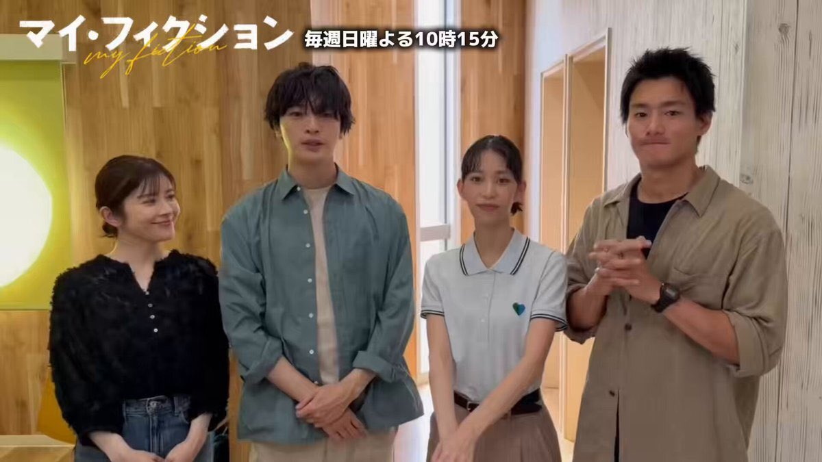 my_t2mi's tweet photo. 玉森くん　177cm

中村アンちゃん161cm
　　NICE FLIGHT!  2022

宮澤エマさん 156cm
森川葵ちゃん 157cm
　　マイ・フィクション 2026
玉森くんて色白だけど宮澤エマさんも白いし「落ち着いた雰囲気なのに小さくて守りたい」感が半端ない! スピンオフみて、まーくんに溺愛される真弓が可愛すぎた🕊️💛 https://t.co/33ysdXVX7e