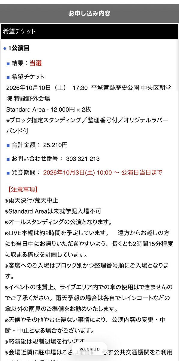 is_1108_tt's tweet photo. 10/10平城京 https://t.co/zg6PC602np