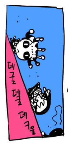 jyojyochutaime's tweet photo. 리더가 데굴데굴데구울 https://t.co/82RYZFS6yp