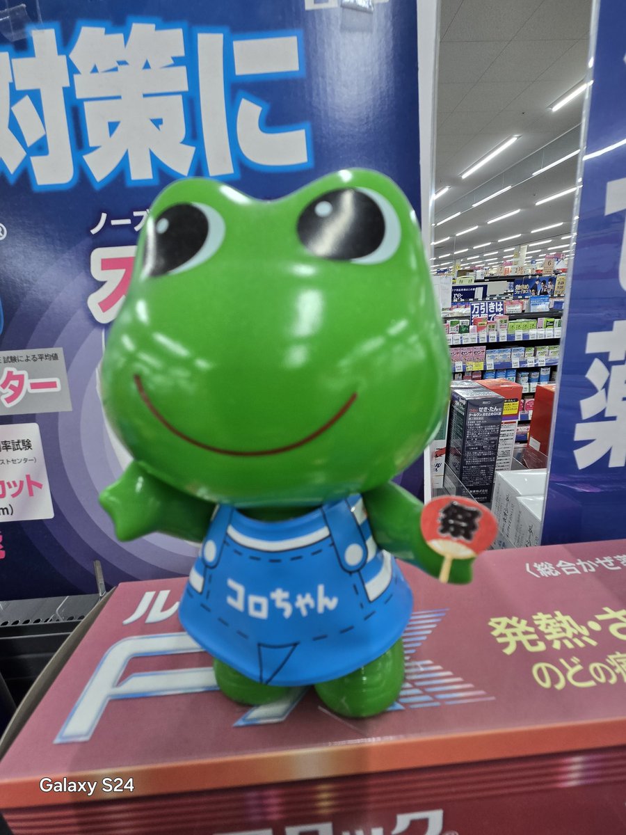 神宇心生 tweet media