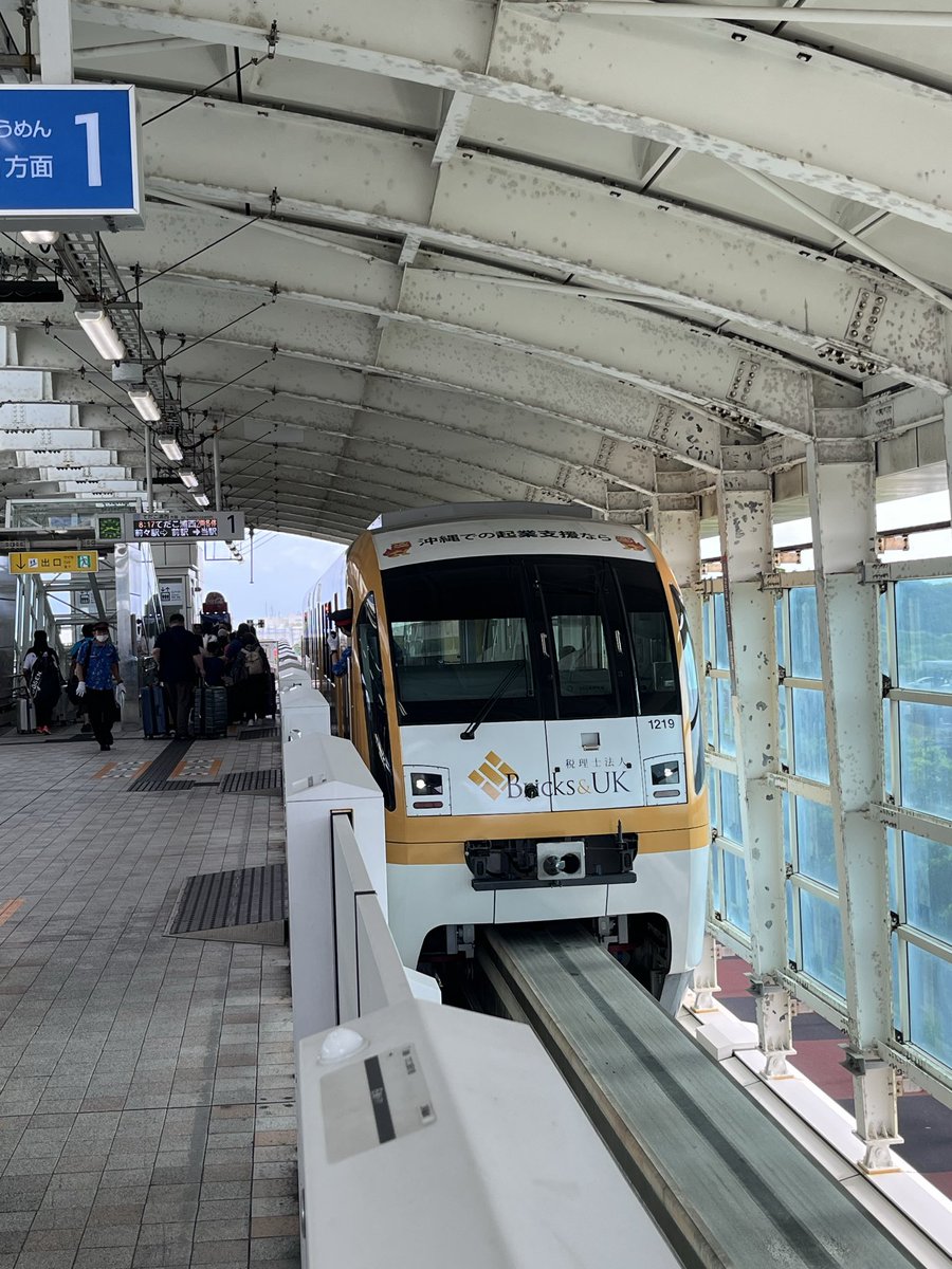 yurui460's tweet photo. 鳴物なしになったらやろうと思っていたネタ

後ろを指差して
「当てろ ◯◯ ゆいレール」

男女別3コール
👩🏻「お願い 打って ◯◯」
👦🏻「頼むぞ 打て ◯◯」
（おい 打て ではない。笑）

こっそり◯◯やります
皆さん歌って跳んでください
歌詞がわからなかったらラーラーラーだけ叫んでください https://t.co/hVZOUMGaXu