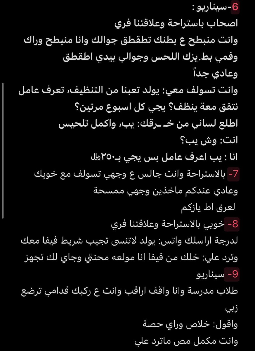 R18e1's tweet photo. اختر جوك😭
#ديوت_بدوي https://t.co/2PQ7BuVMdA