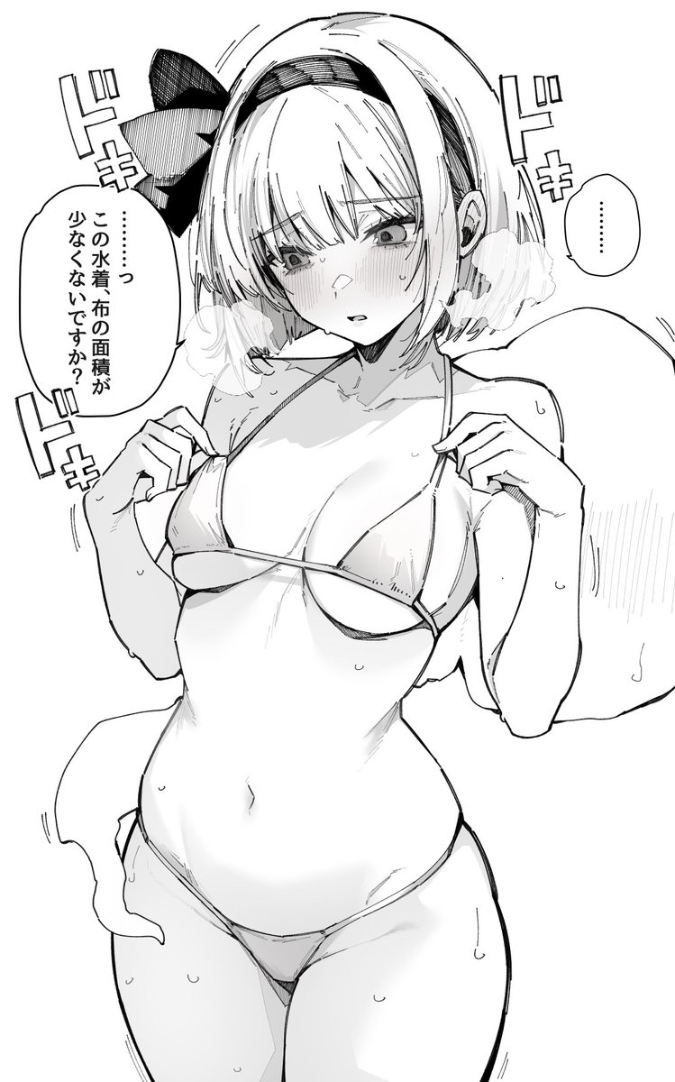 暑くなってきましたね。
ということで水着を着せてみました 